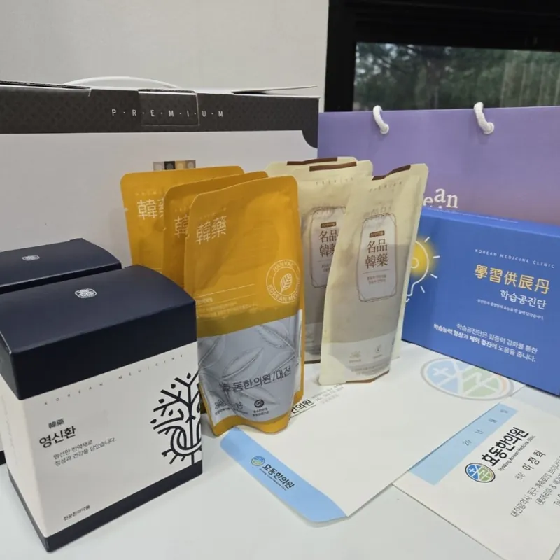 효동한의원에서 처방·제공하는 한약 제품